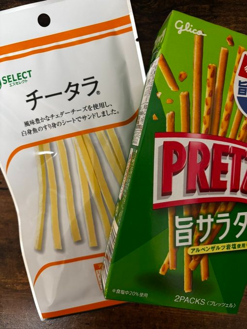 今日の持参おやつはコの画像