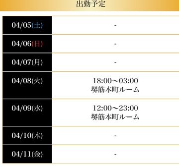 こんにちは♪ 今日はのの画像