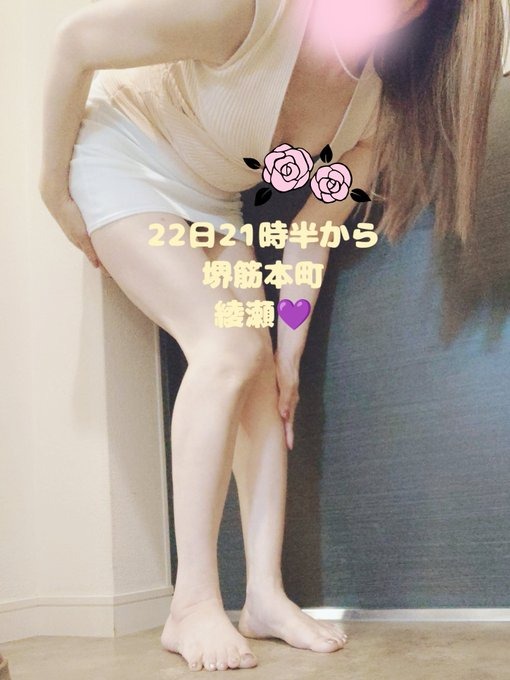 こんばんわ⭐明日出勤の画像