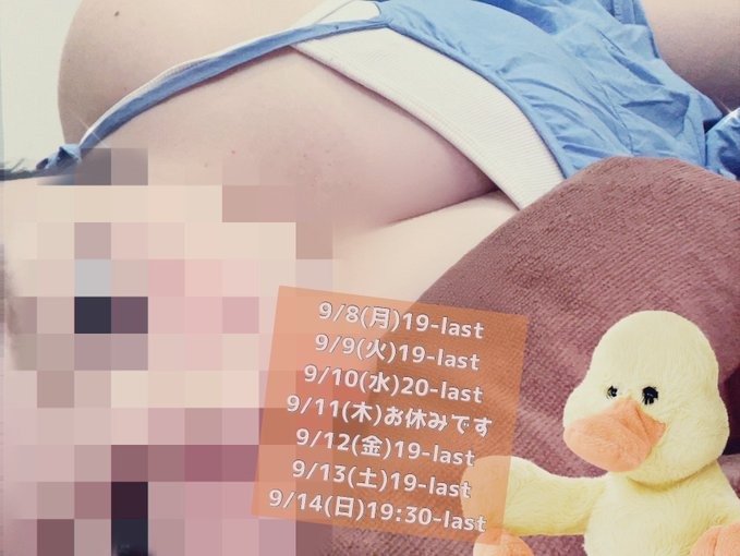 #MrsOnlyOne2 奈々での画像
