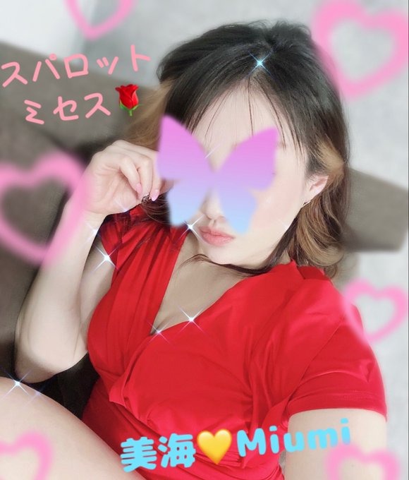 おはようございます&#の画像