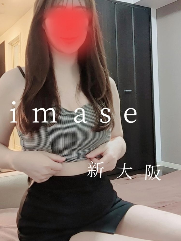 先程は本指名様仕事おの画像