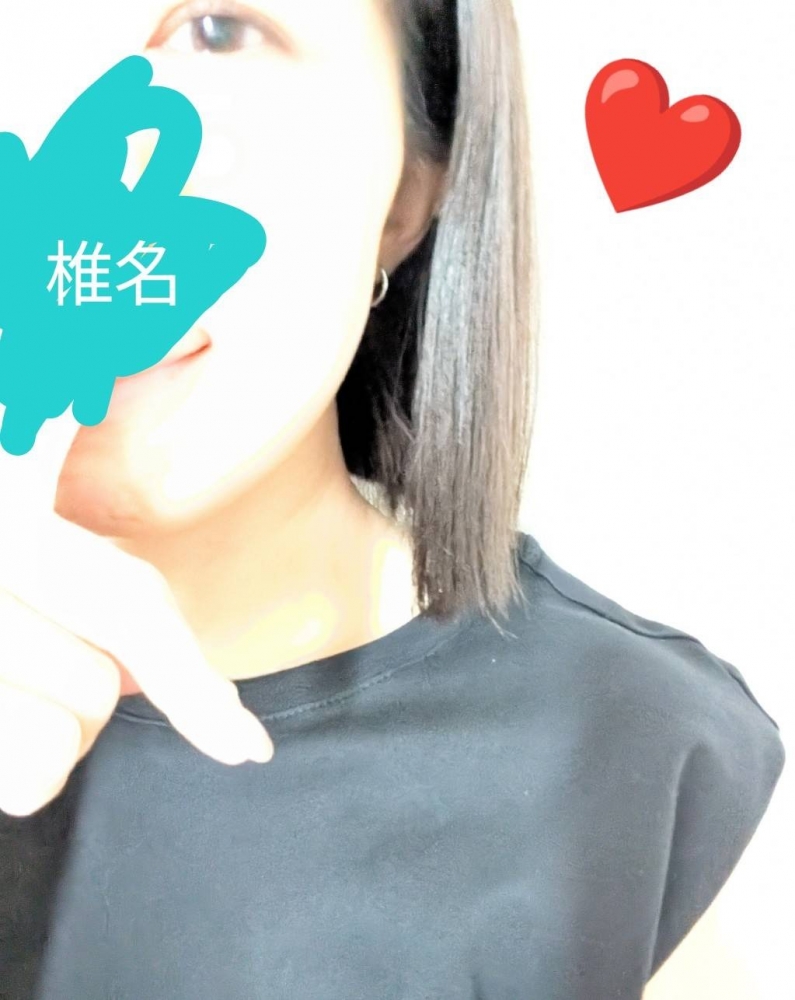 椎名の日記