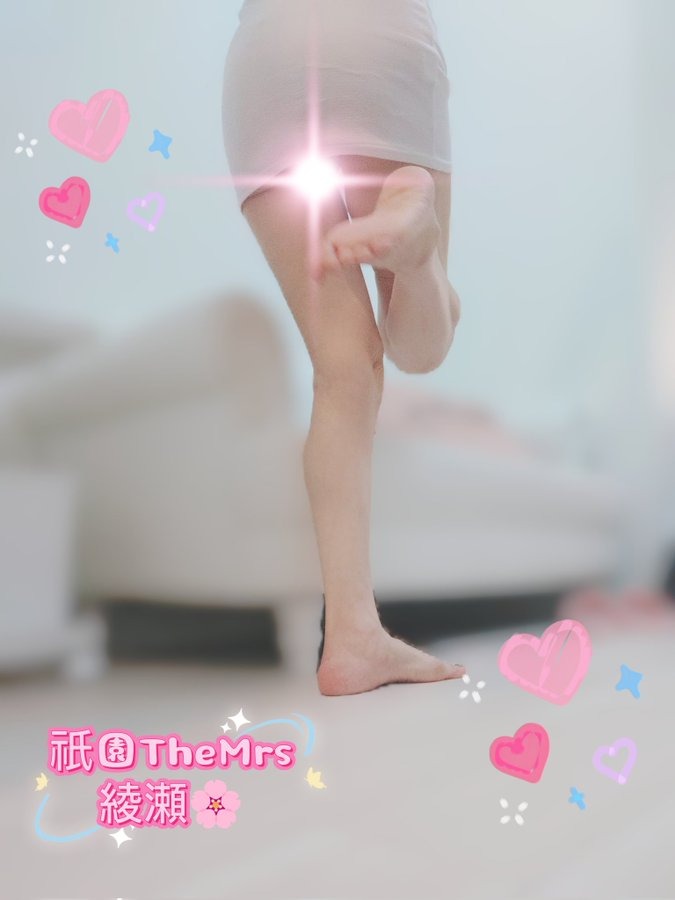 お仕事お疲れさまですの画像