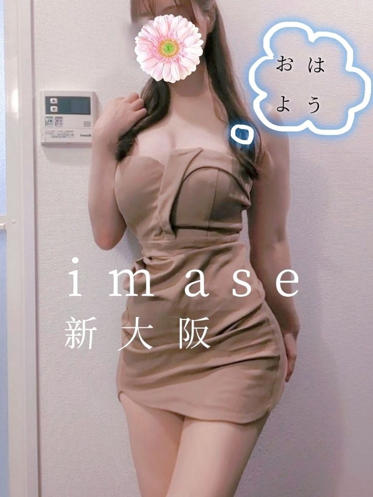 今瀬の日記