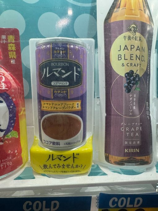 大体お昼の時間をお知の画像