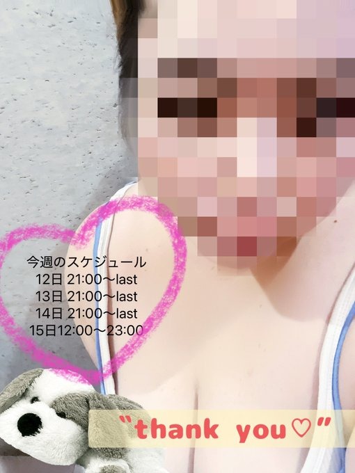 おはようございます！の画像