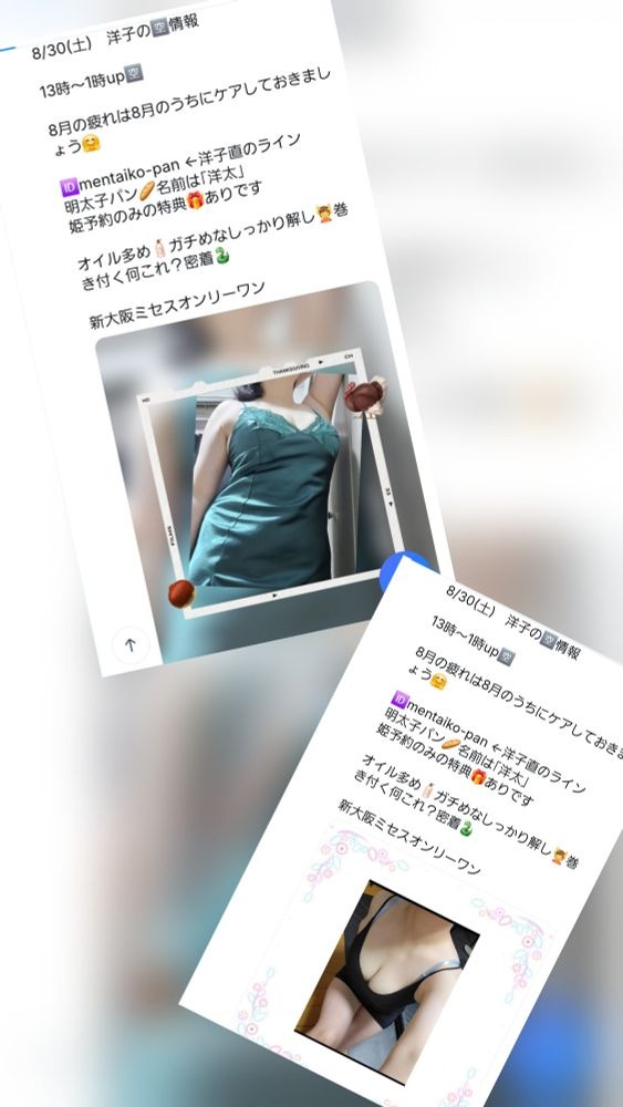 洋子（ようこ）の日記