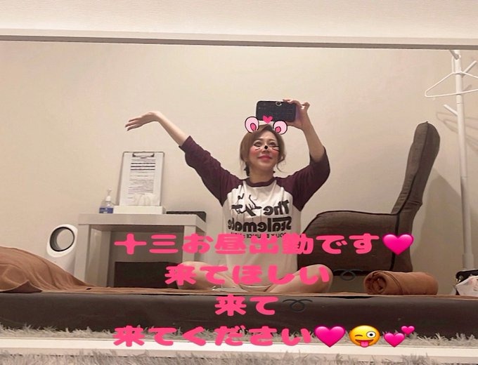 今日は平日昼間めったの画像