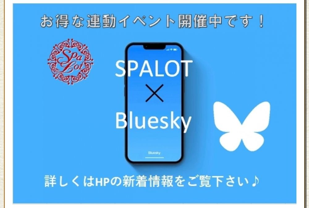 ❤️イベントのお知らせの画像