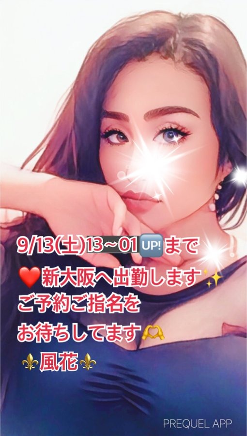 おはようございます☀の画像