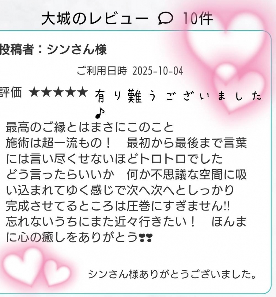 こんにちは😌の画像