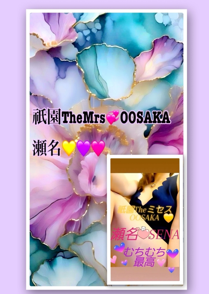 何度もごめんなさい✨️の画像