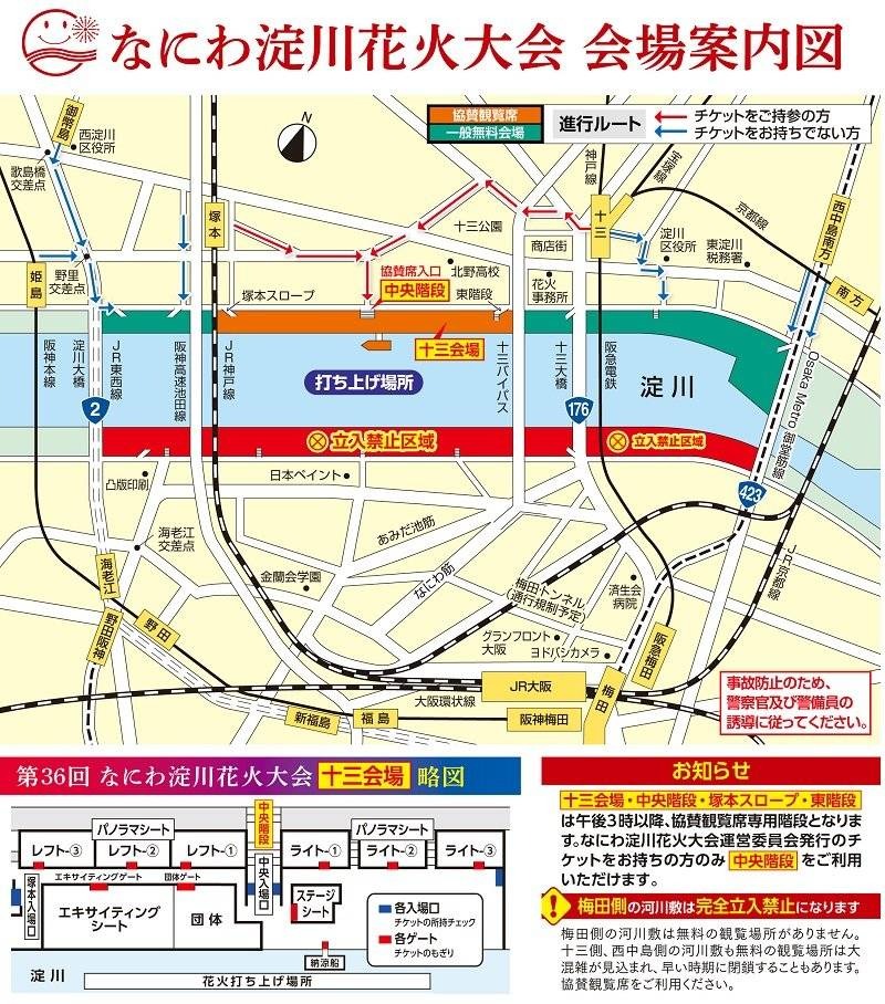 御礼☆本指名様新規様の画像