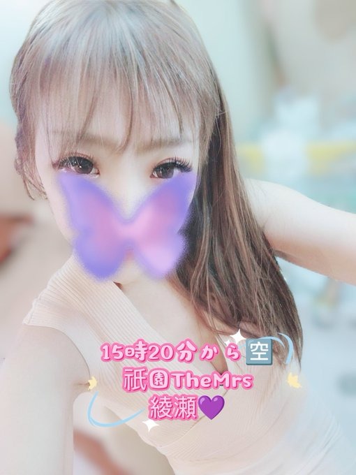 初めましてさまありがの画像