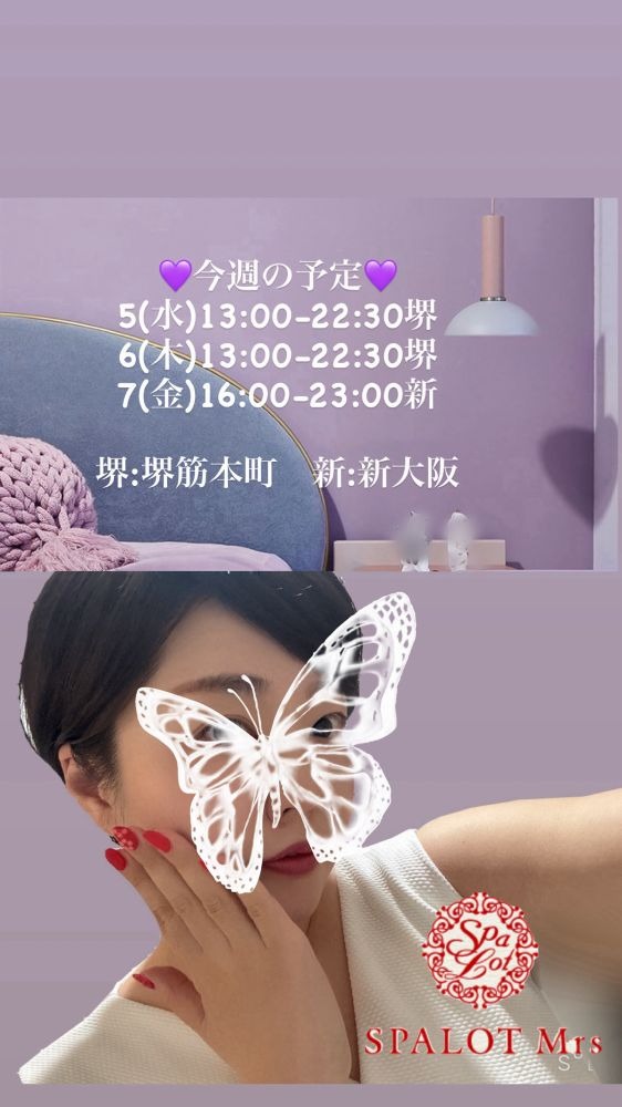 琴乃-ことの-の日記