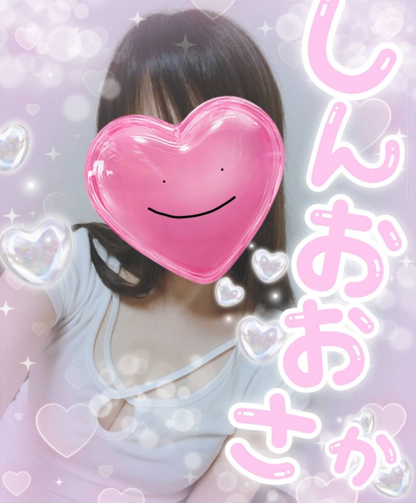 中々止まらない&#x1F4の画像
