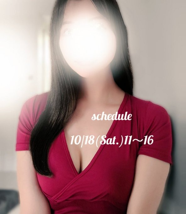 明日待ってます!十三の画像