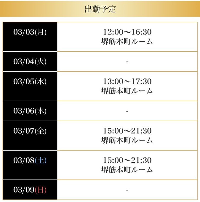 &#x1F54A;&#x13212; &の画像