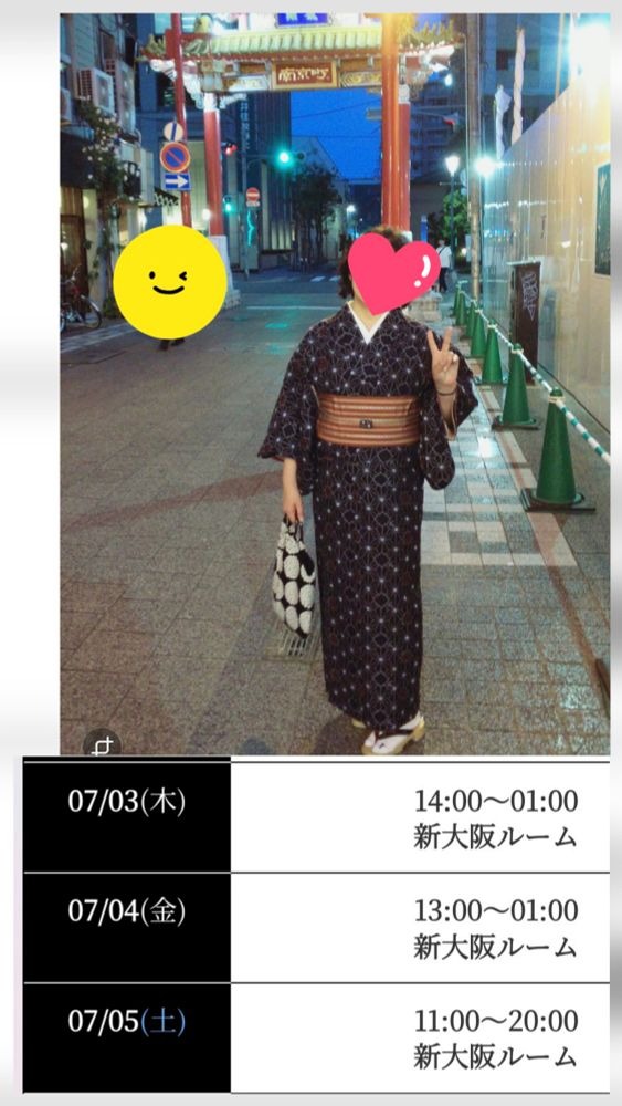 7/4(金)　新大阪ミセの画像