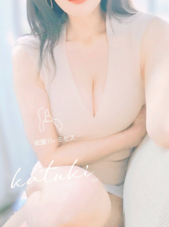 お疲れ様です&#x1F319の画像