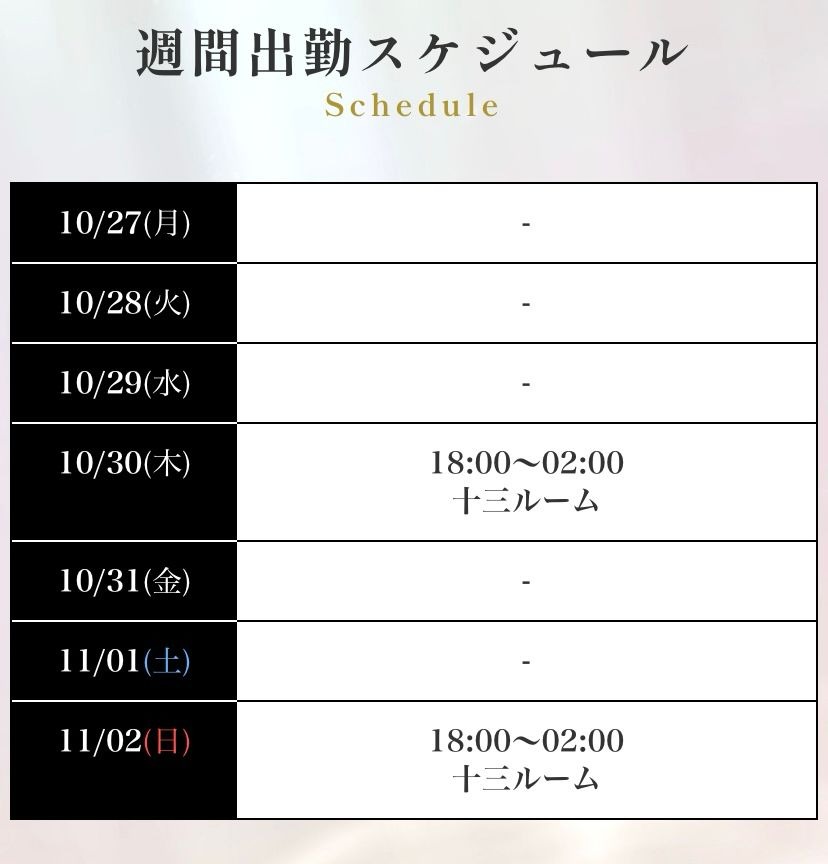 おはようございます☀️の画像