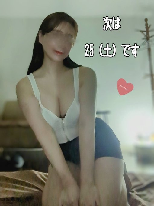 あがりました！指名様の画像