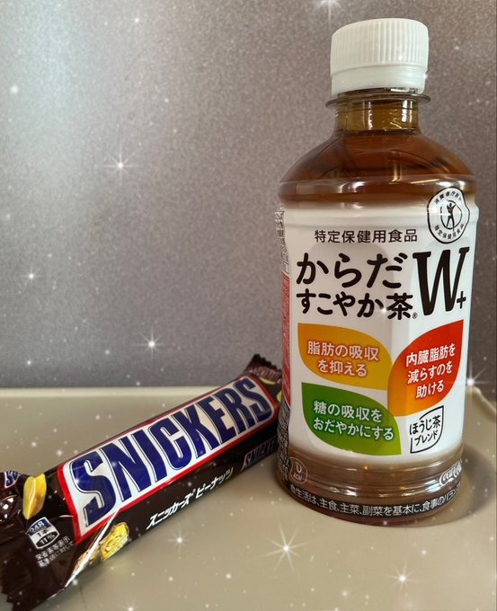 旅のお供に買った、おの画像