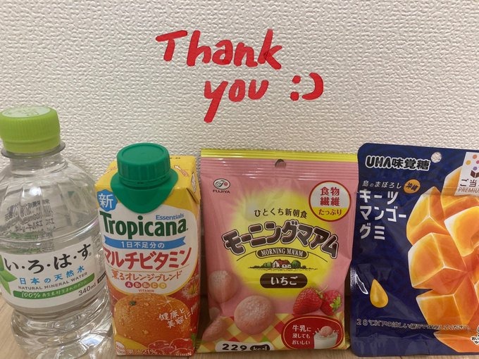 本日もご来店ありがとの画像