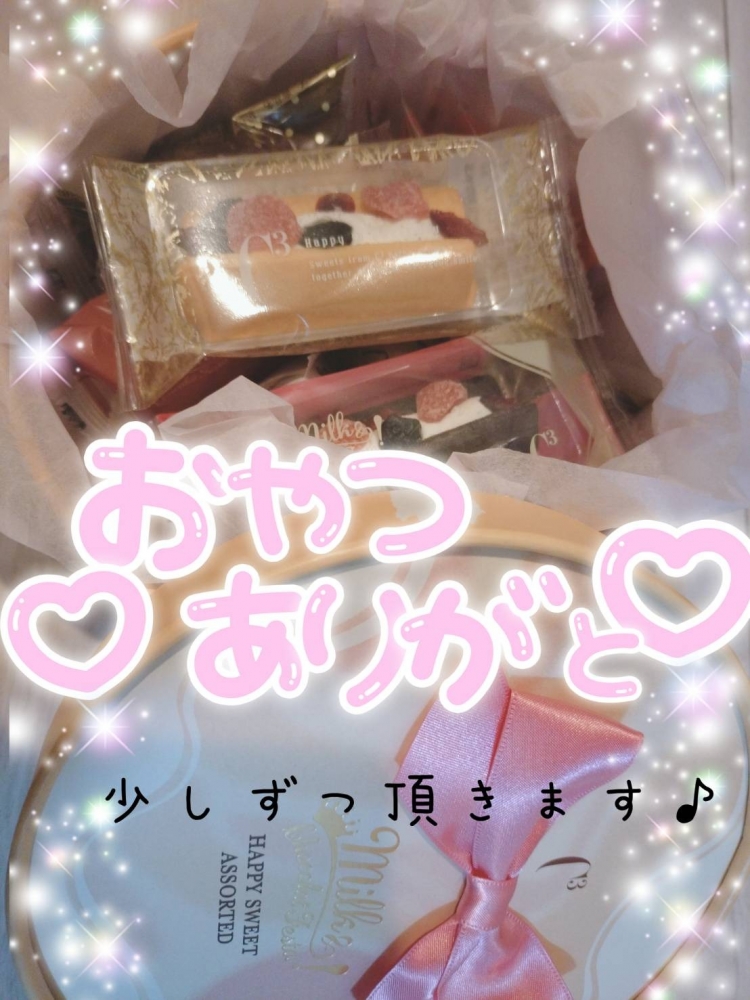 今週はいつもより予約の画像