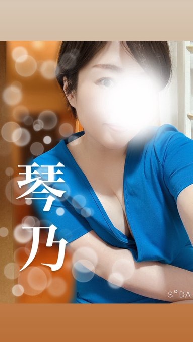 新大阪&#x1D430;&#x1Dの画像