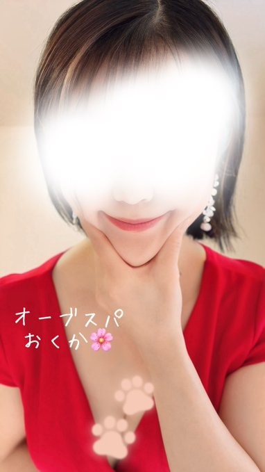人にどう思われるかをの画像