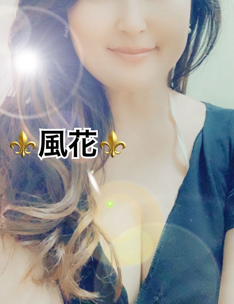 風花(ふうか)の日記