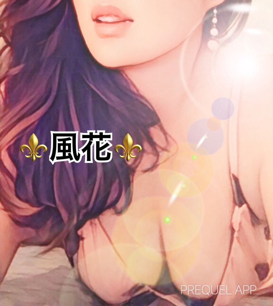 ⚜️🈳情報⚜️ごの画像