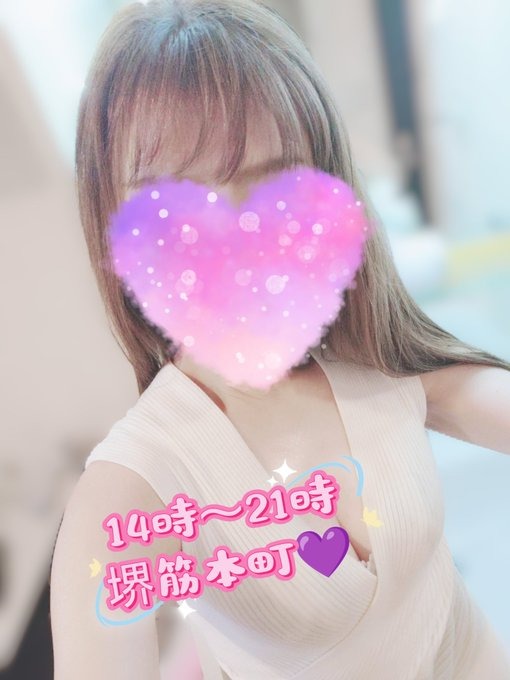 おはようございます✨の画像