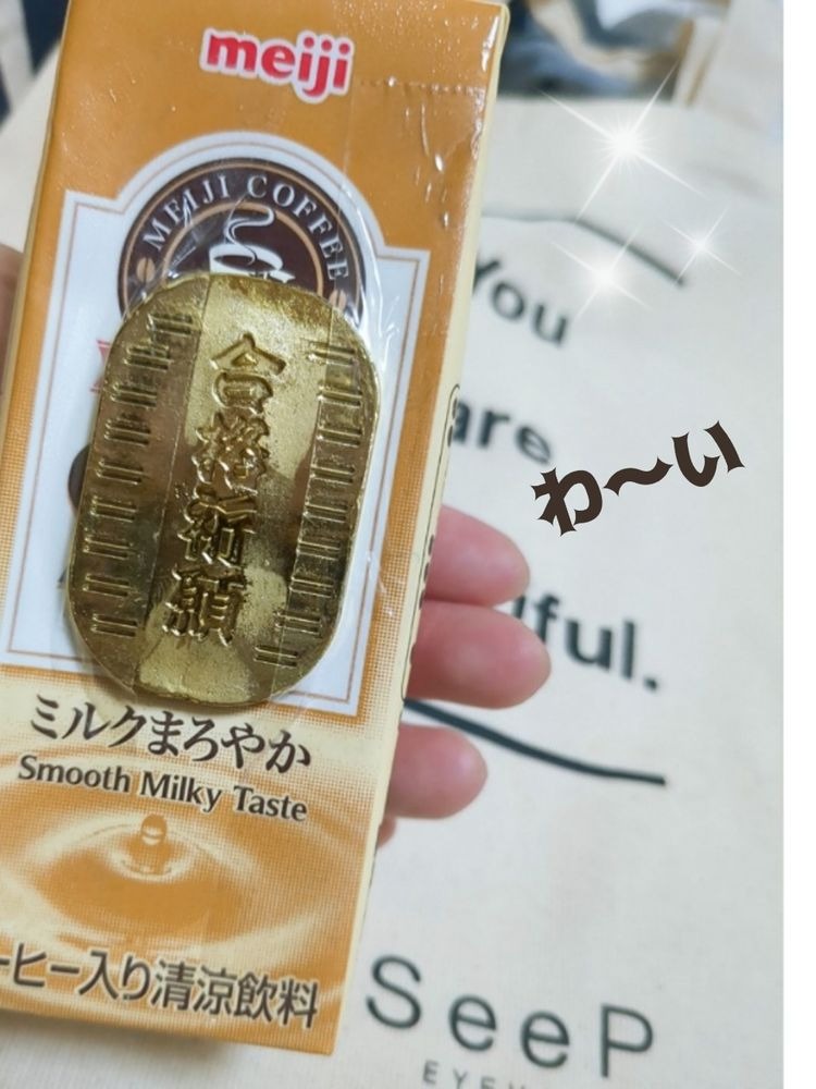 こんばんは&#x1F31C;の画像