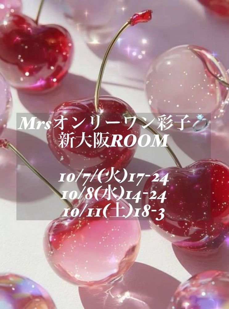 本日もラスト枠で1日の画像