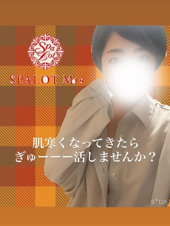 金曜日は1週間のお疲の画像