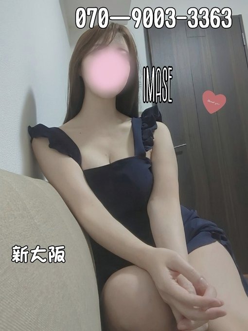 今日は、本指名様指名の画像