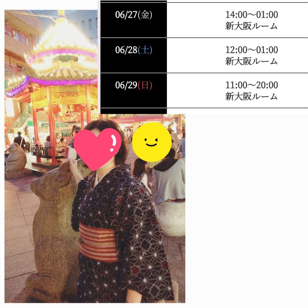 洋子（ようこ）の日記