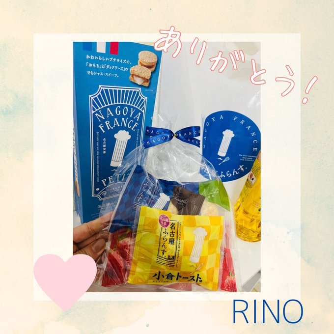 菅野りのの日記