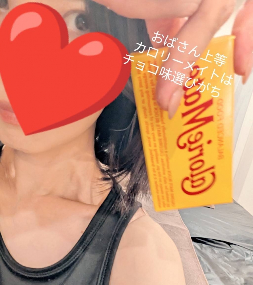 さくじつの御礼と注意の画像