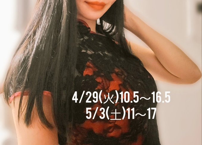 出勤してます☺️今日もの画像