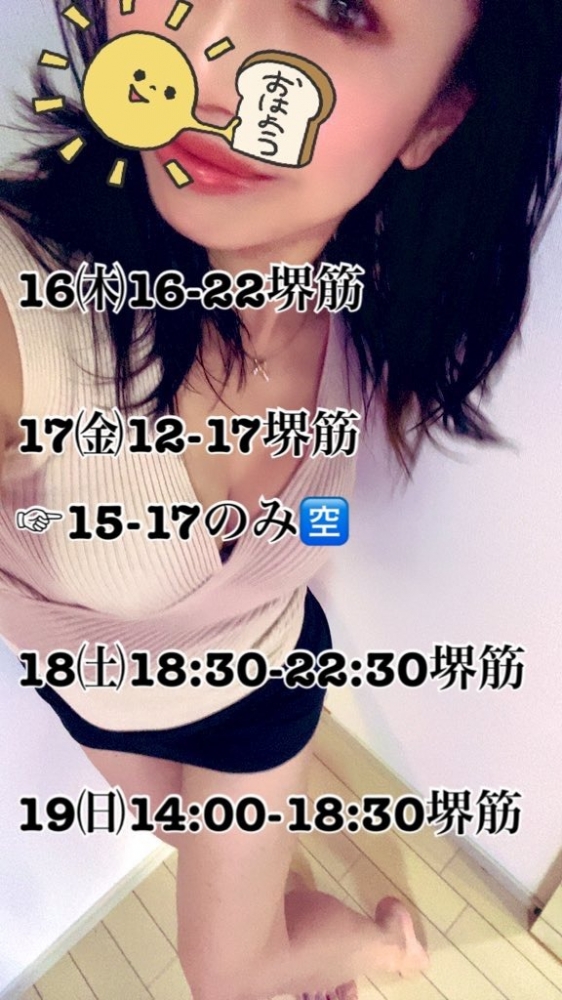 ⏰&#x13212;&#x1D676;&の画像