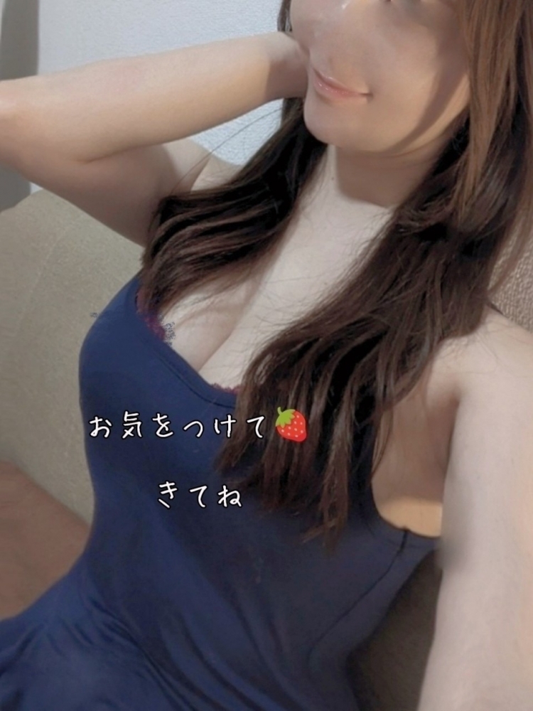 今瀬の日記