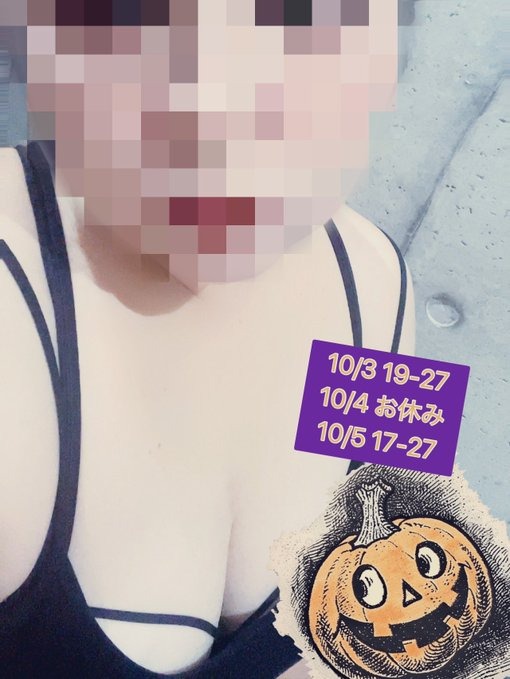 #MrsOnlyOne2 の奈々の画像