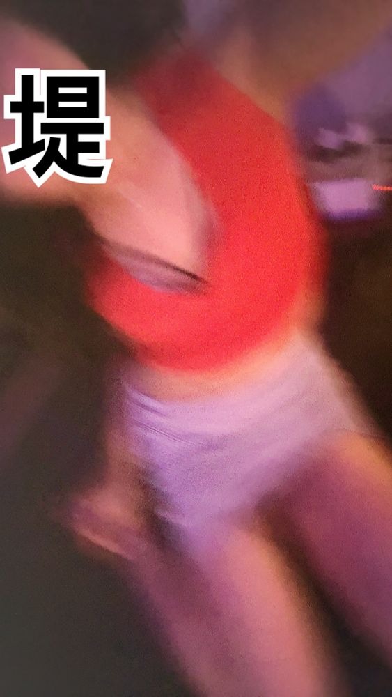 お化け出た&#x1F61C;&の画像
