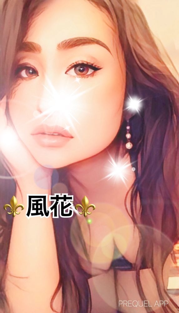 風花（ふうか）の日記