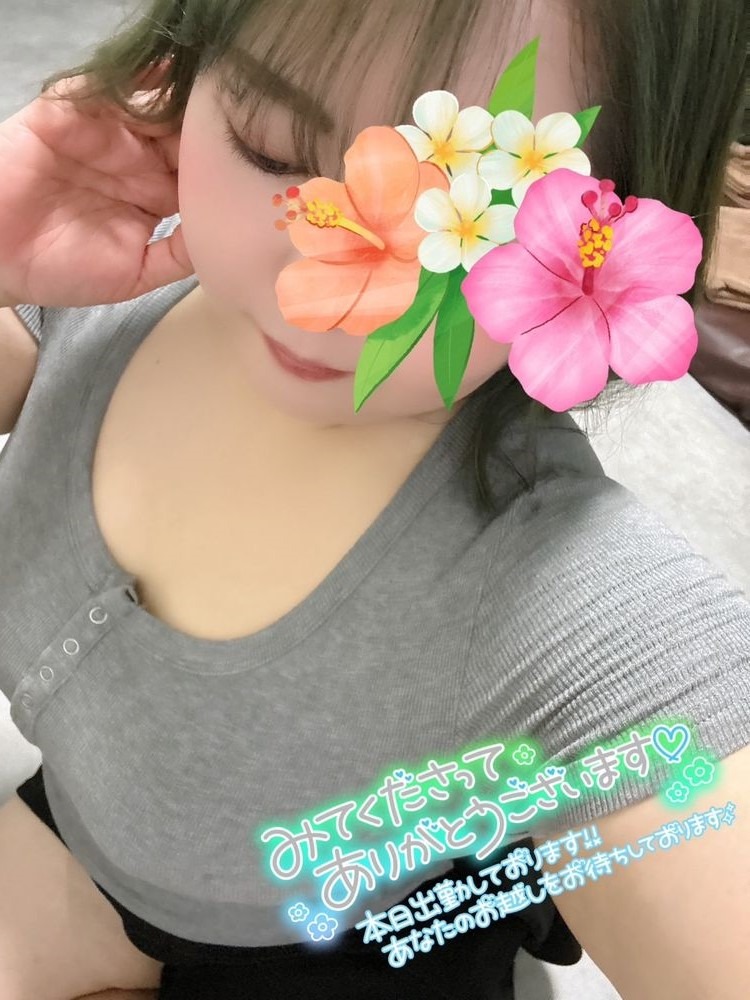 今日は新大阪ルームにの画像