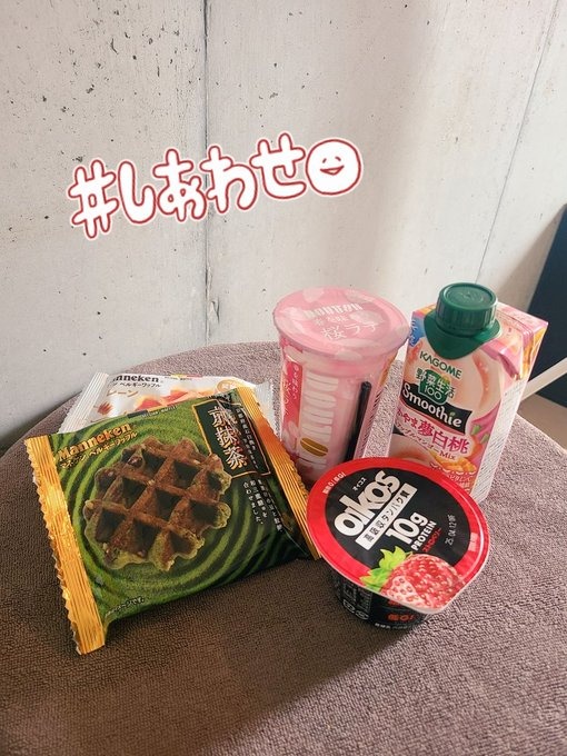 おはようございます☀️の画像